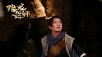 Tập Full Giáng Long Tổ Sư
