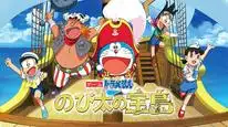 Tập Full Doraemon: Nobita và Đảo Giấu Vàng