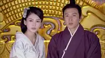 Tập 42 Vân Trung Ca