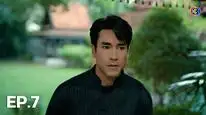 Tập 8 Trái Tim Giam Cầm