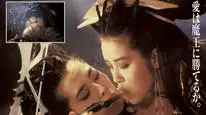 Tập Full Thiện Nữ U Hồn III