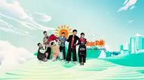Tập 2 Đi Giữa Trời Rực Rỡ