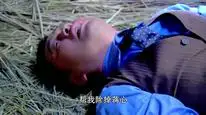 Tập 30 Thiên Kim Nữ Tặc