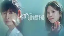 Tập 7 Bác sĩ Yo Han