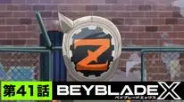 Tập 41 Beyblade X