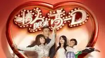 Tập 1 Viên Socola Thần Kỳ
