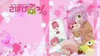 Tập 10 Sabagebu