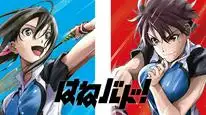 Tập 4 Hanebado!