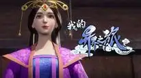 Tập 8 Chuyến Du Hành Dị Giới Của Tôi
