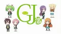 Tập 1 Gj-bu