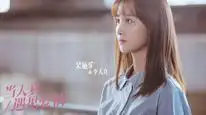 Tập 4 Khi Thơ Ngây Gặp Được Tình Yêu