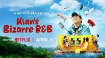 Tập 01 B&B Kỳ Lạ Của Kian