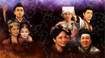 Tập 7 Vô Song Phổ