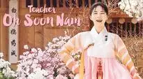 Tập 1 Cô Giáo Ô Sun Nam