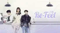 Tập 1 Re-Feel