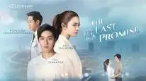 Tập 4 Nguyện Tái Sinh Gần Bên Em