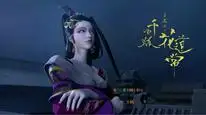 Tập 4 Thiếu Niên Cẩm Y Vệ
