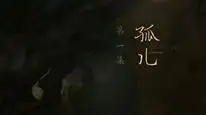 Tập 01 Nhân Chi Sơ
