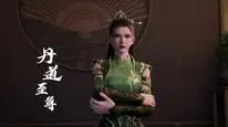 Tập 128 Đan Đạo Chí Tôn
