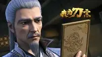 Tập 13 Ta Là Đao Tông