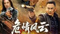 Tập Full Nguy Tình Phong Vân
