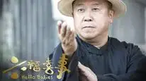 Tập Full Xin Chào