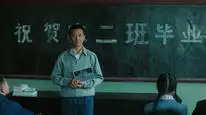 Tập 46 Công Huân