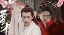 Tập 4A Thính Tuyết Lâu