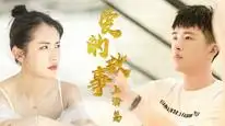 Tập Full Chuyện tình Thượng Hải