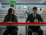 Tập 2 Nhịp Đập Trái Tim