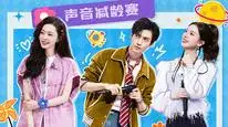 Tập 20 Xin Chào, Thứ Bảy (Mùa 3)