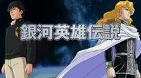 Tập 2 Ginga Eiyuu Densetsu: Die Neue These - Seiran 3