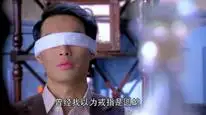 Tập 18 Thiên Kim Nữ Tặc