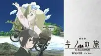 Tập Full Kino no Tabi: The Beautiful World - Byouki no Kuni - For You