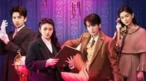 Tập 01 Khúc Hòa Tấu Thám Tử