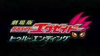 Tập 8 Kamen Rider Amazon