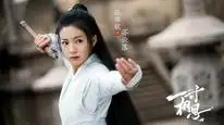 Tập 4 Thiếu Niên Du Chi Một Tấc Tương Tư