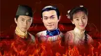 Tập 2 Càn Long Đại Đế