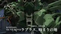 Tập 8 Kidou Senshi Gundam Unicorn RE:0096