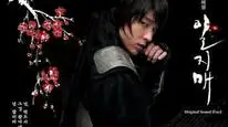 Tập 3 Huyền thoại Iljimae