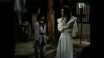 Tập 11 Anh Hùng Xạ Điêu (1983)