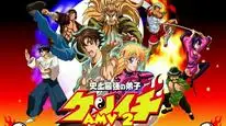 Tập 7 Shijou Saikyou no Deshi Kenichi OVA
