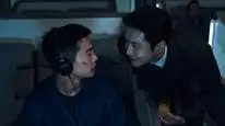 Tập Full Quý Công Tử