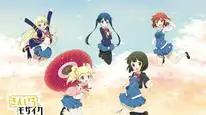 Tập 5 Hello!! Kiniro Mosaic