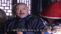 Tập 28 Bản Lĩnh Kỷ Hiểu Lam (Phần 3)