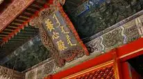 Tập 4 Cố Cung Của Chúng Ta