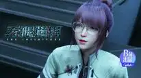 Tập 12 Thế Giới Vô Hạn