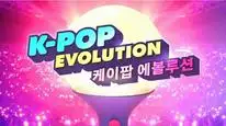 Tập 04 K-Pop: Hành Trình Tiến Hóa