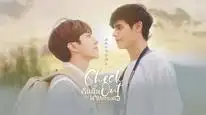 Tập 7 Đêm Đó Cùng Cậu Sao Bắc Đẩu