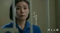 Tập 9 Tòa Tháp Chết